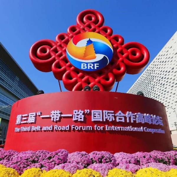 belt and road forum